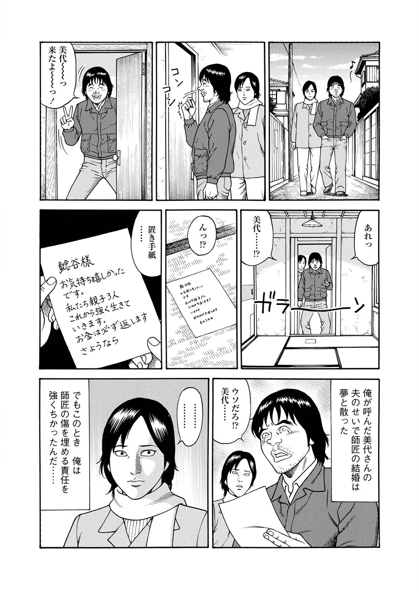 หน้า 179