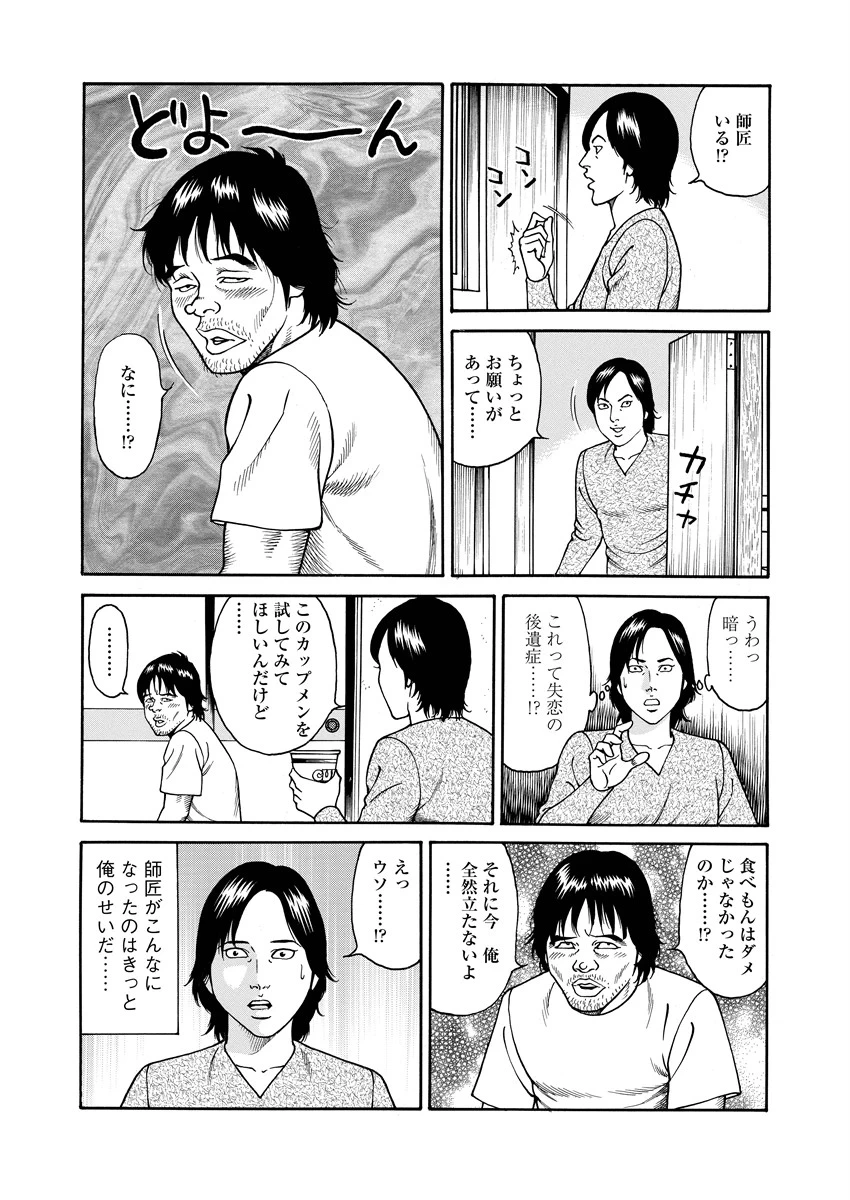 หน้า 185
