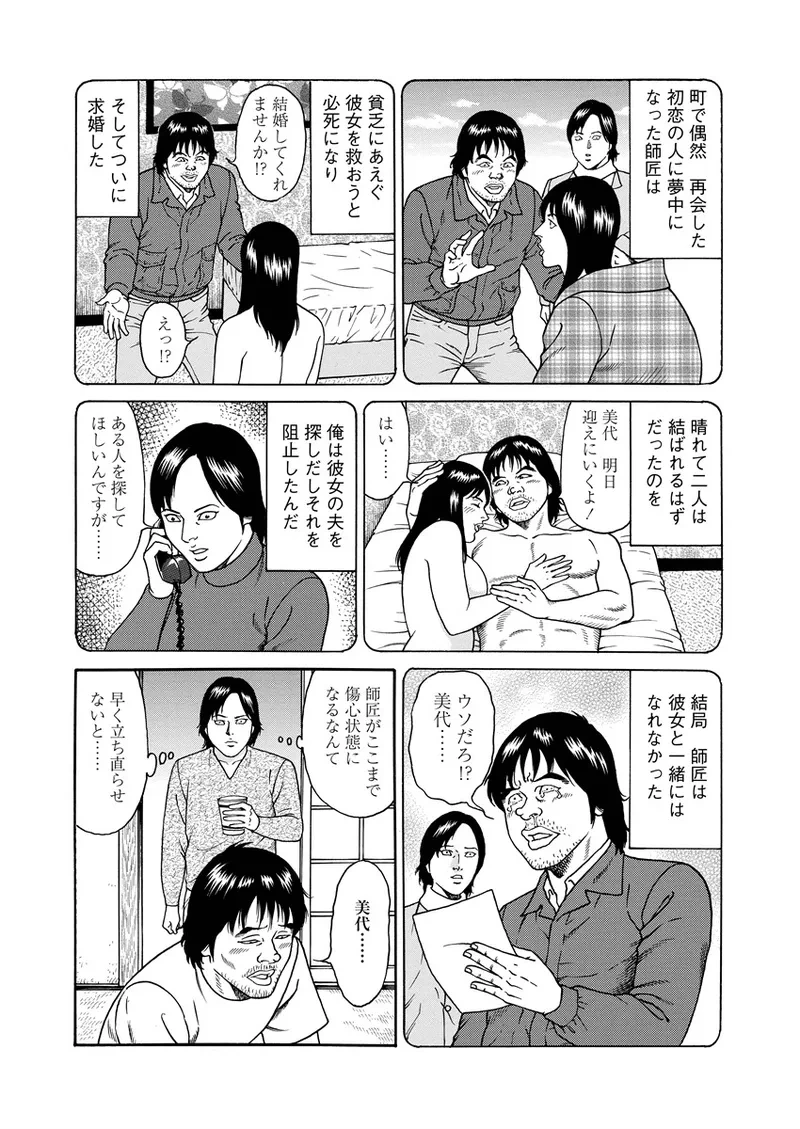หน้า 186