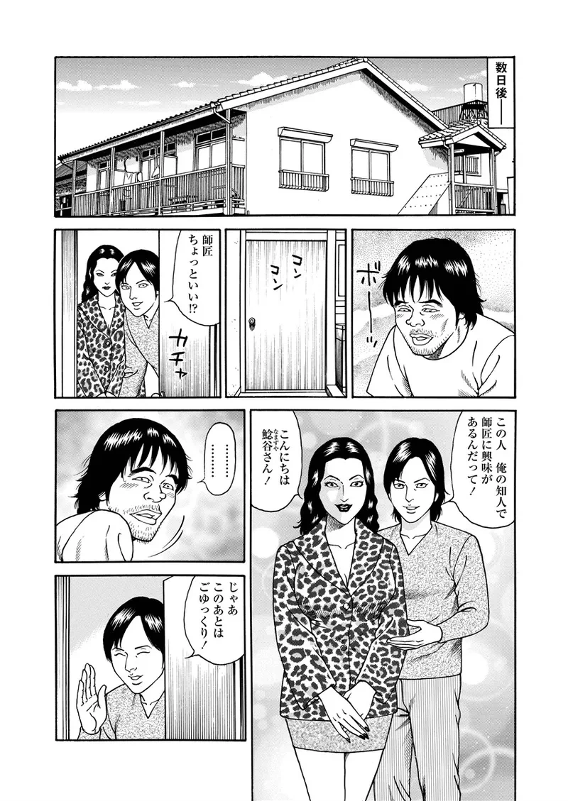 หน้า 187