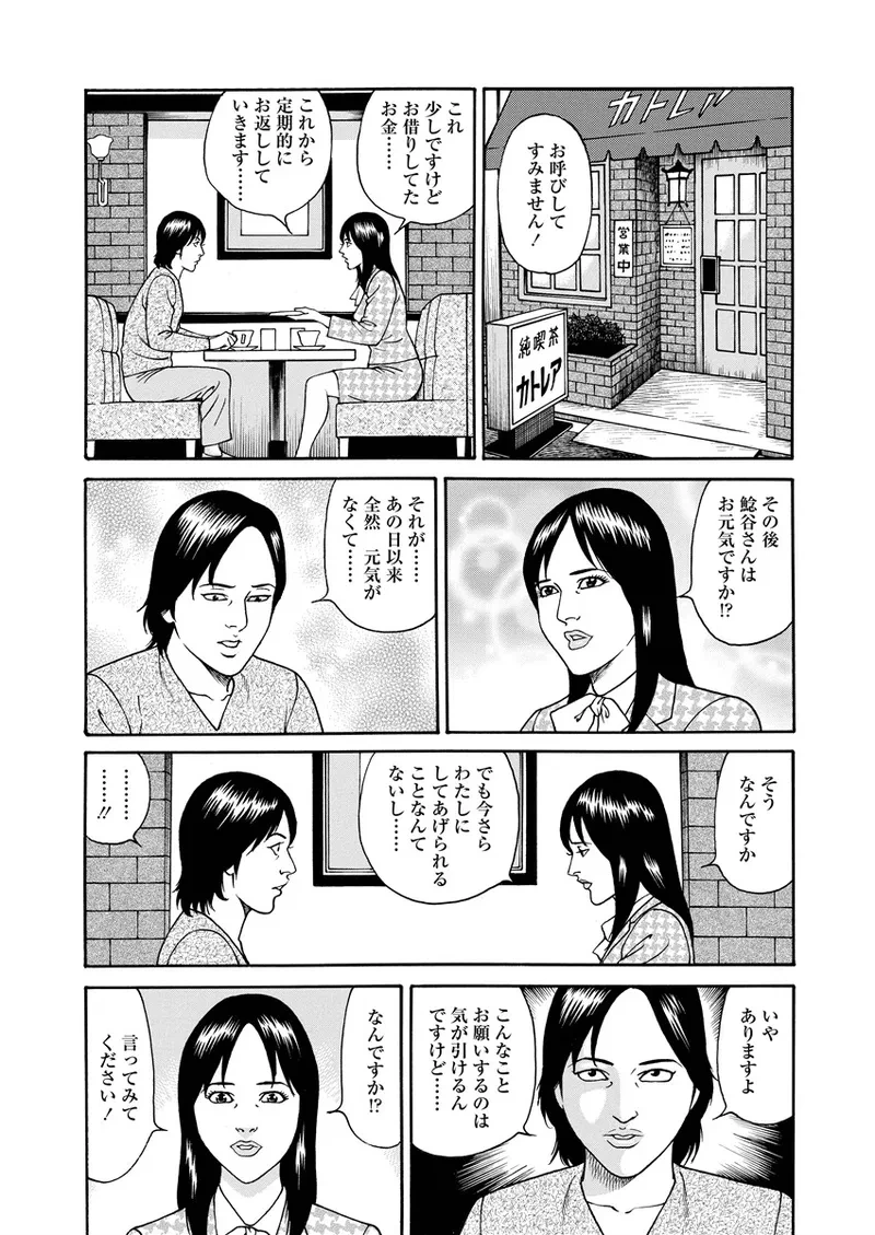หน้า 191