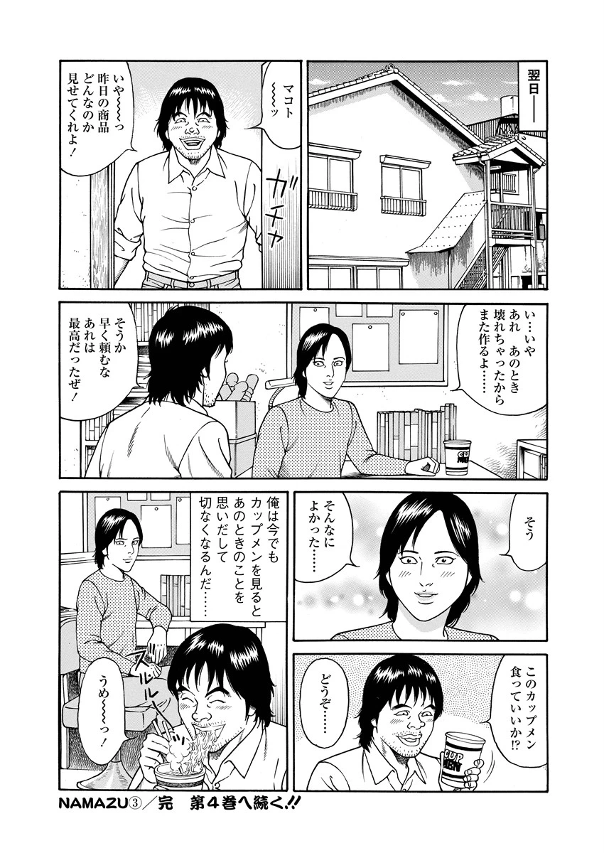 หน้า 201