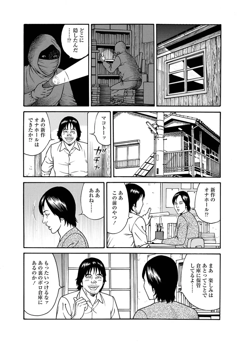 หน้า 9