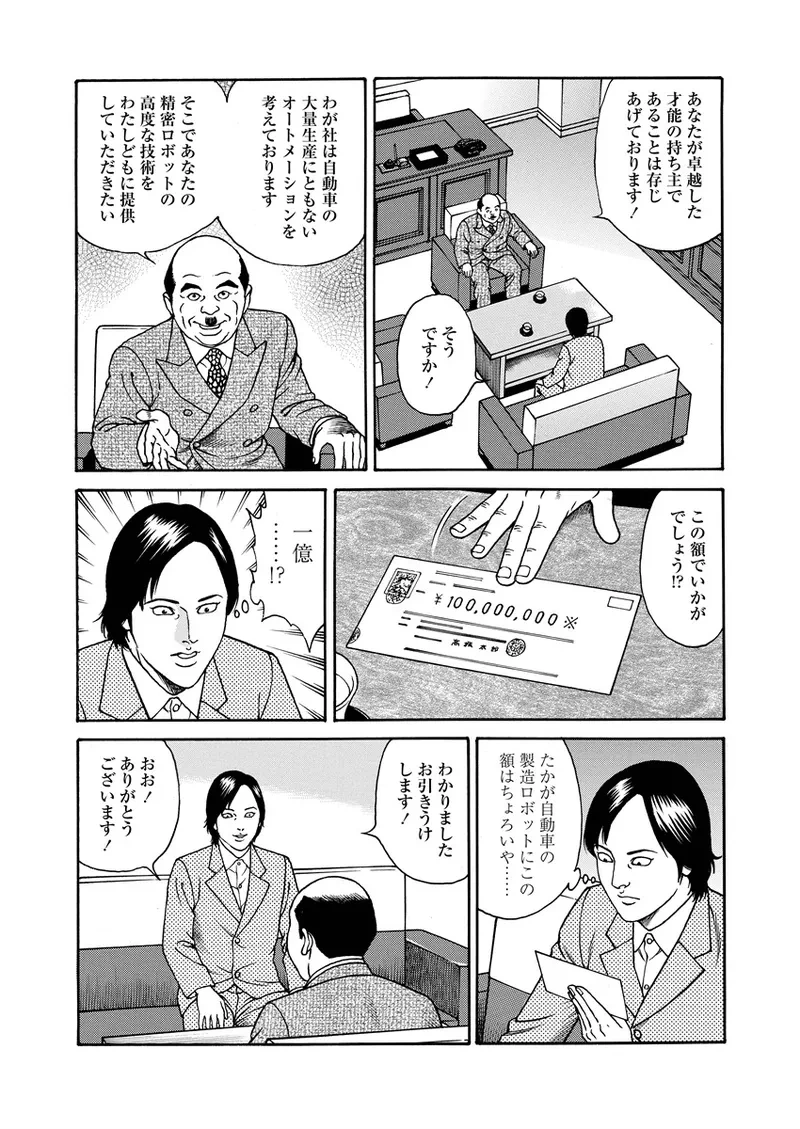 หน้า 12
