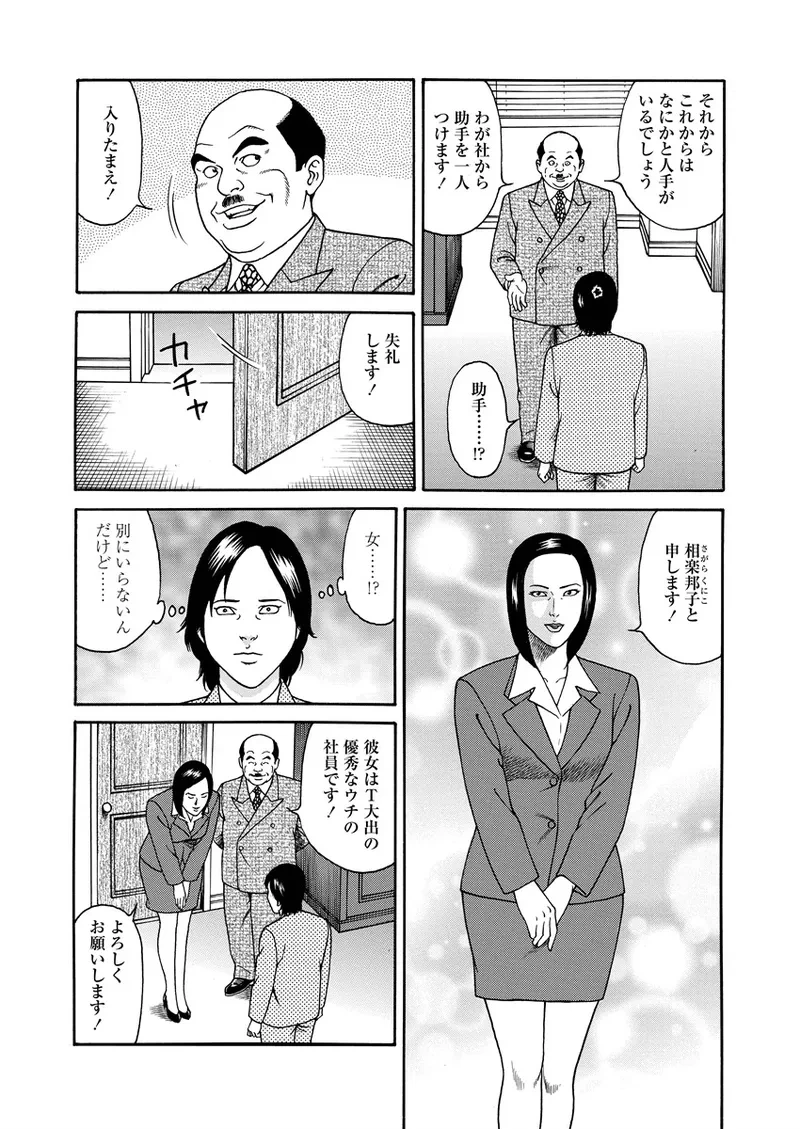 หน้า 13