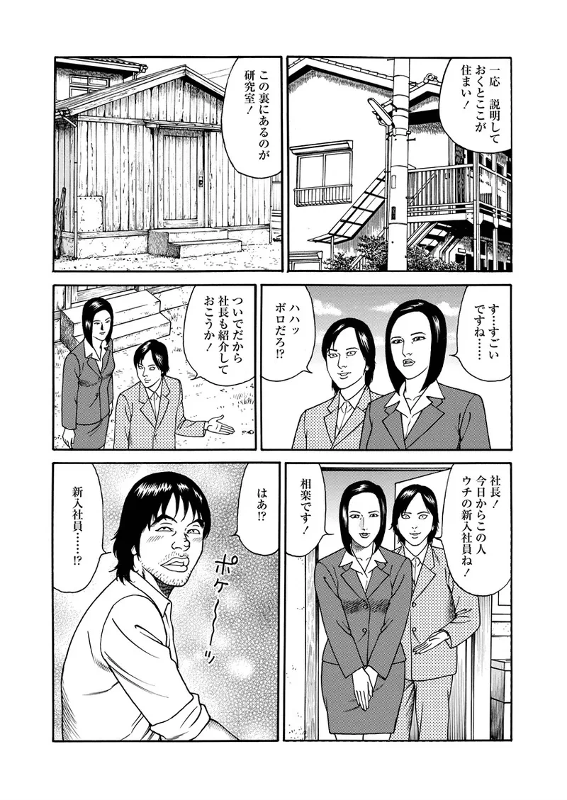 หน้า 14
