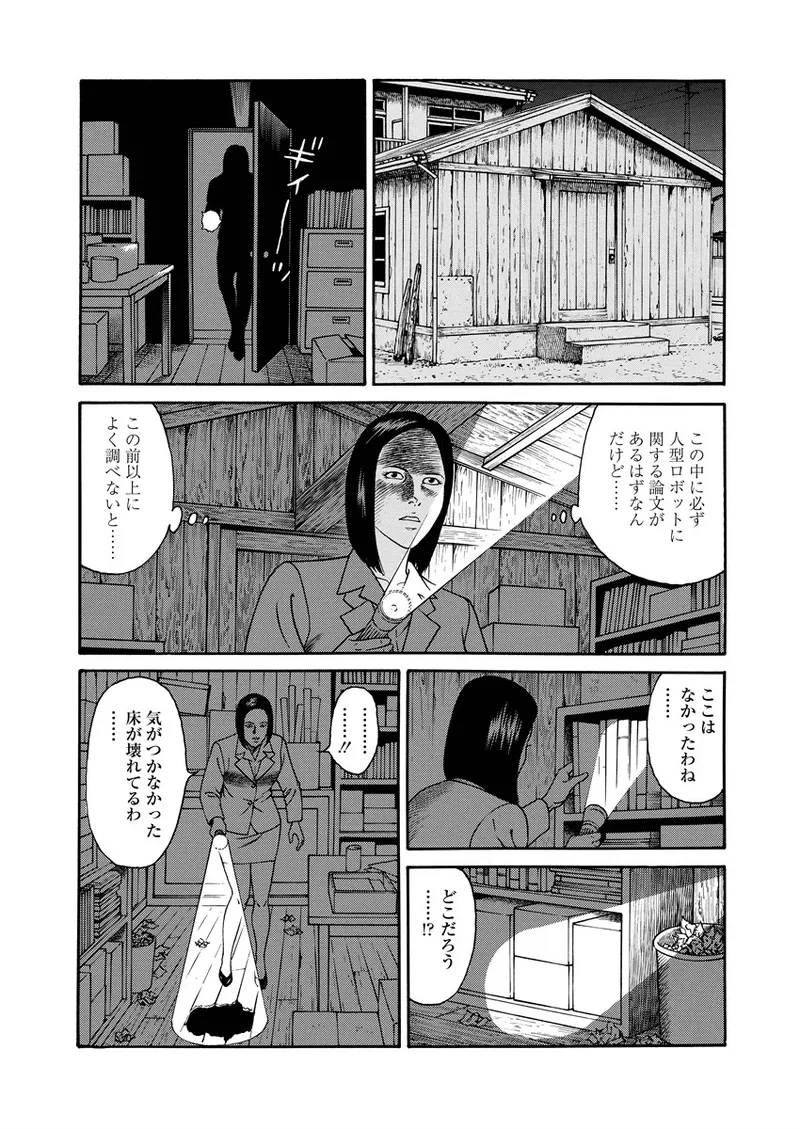 หน้า 15