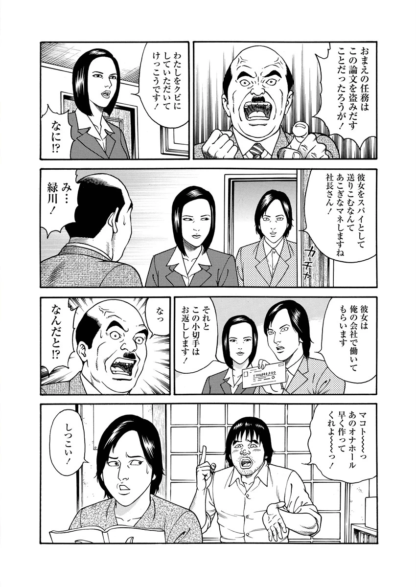 หน้า 25