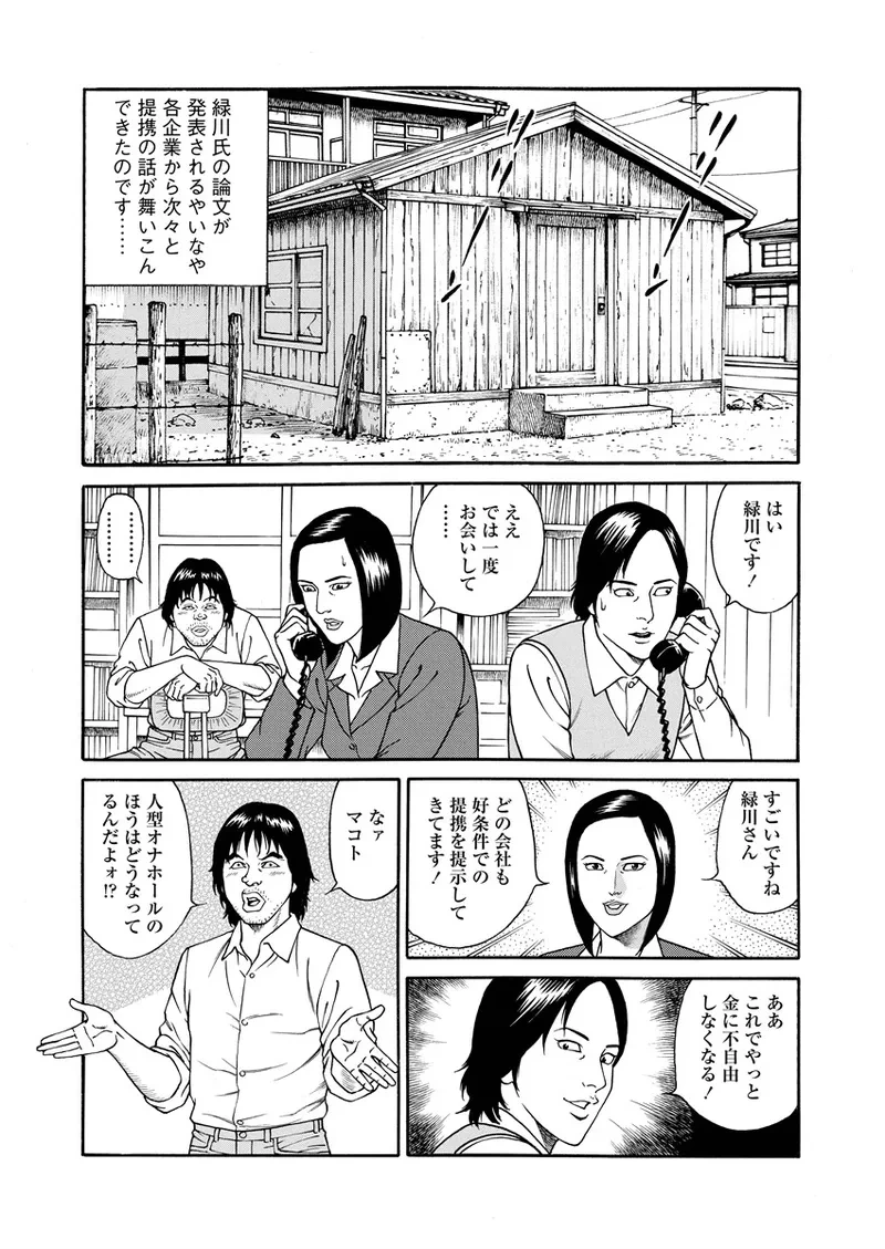 หน้า 30