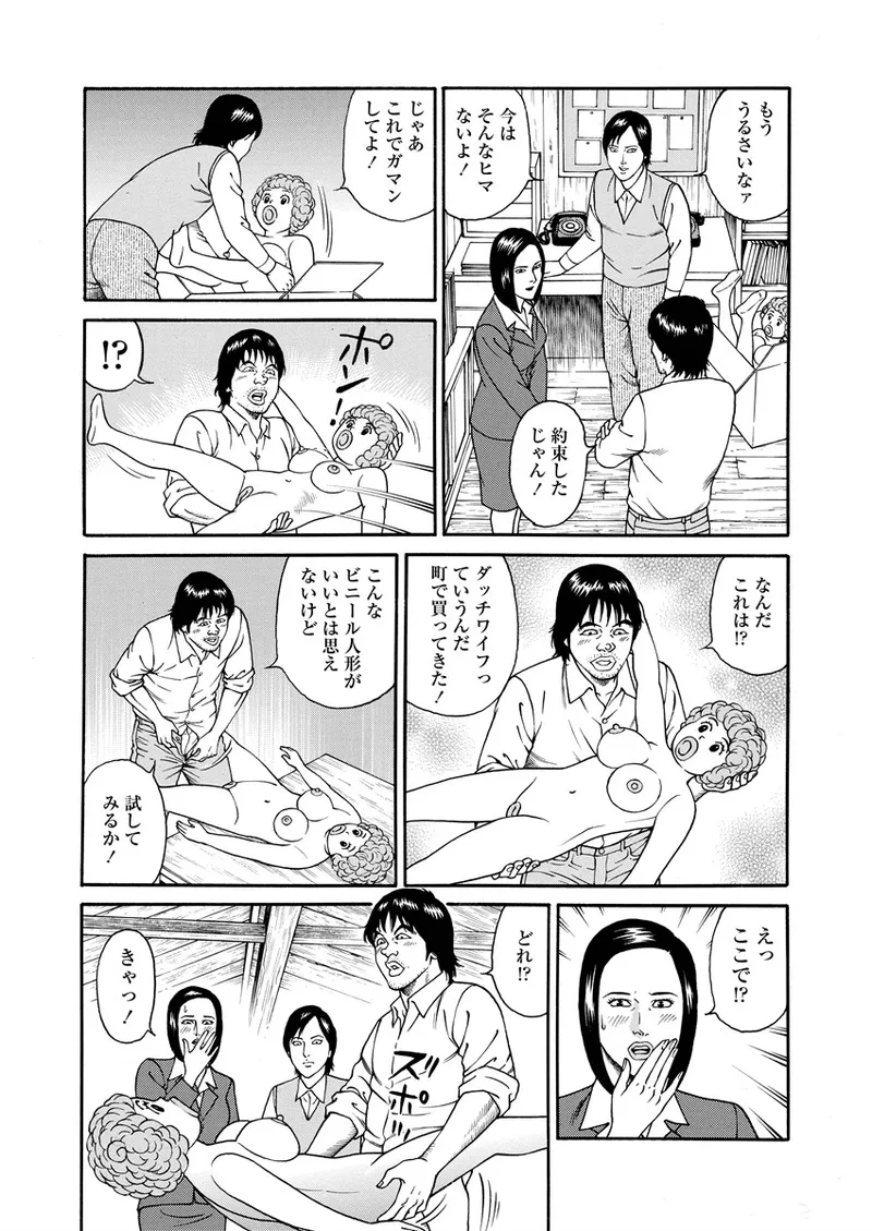 หน้า 31