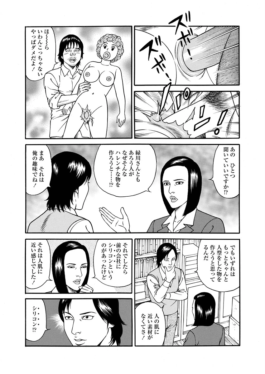 หน้า 32