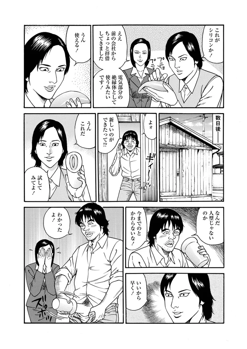 หน้า 33
