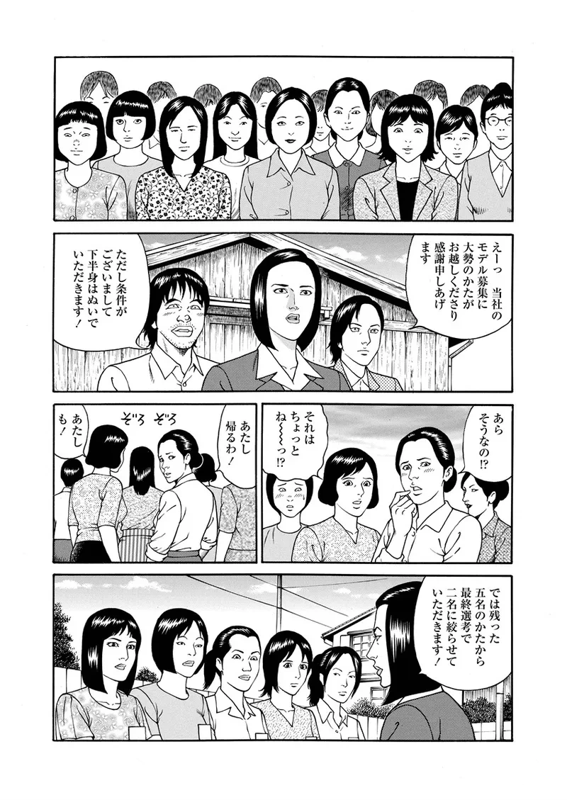 หน้า 36
