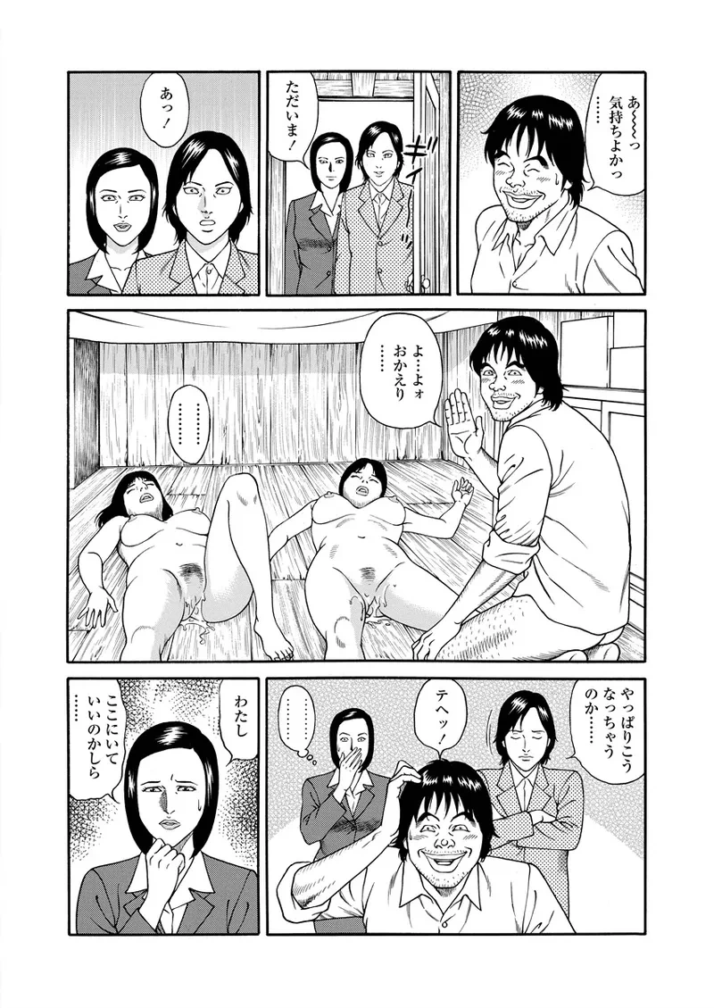 หน้า 47