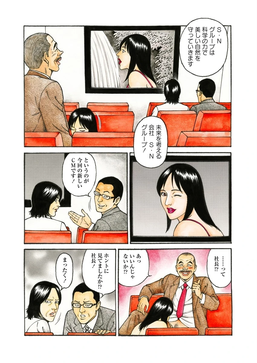 หน้า 51