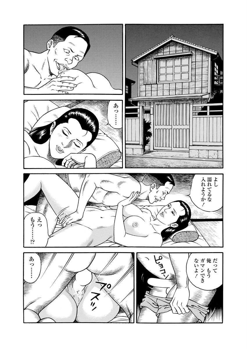 หน้า 52
