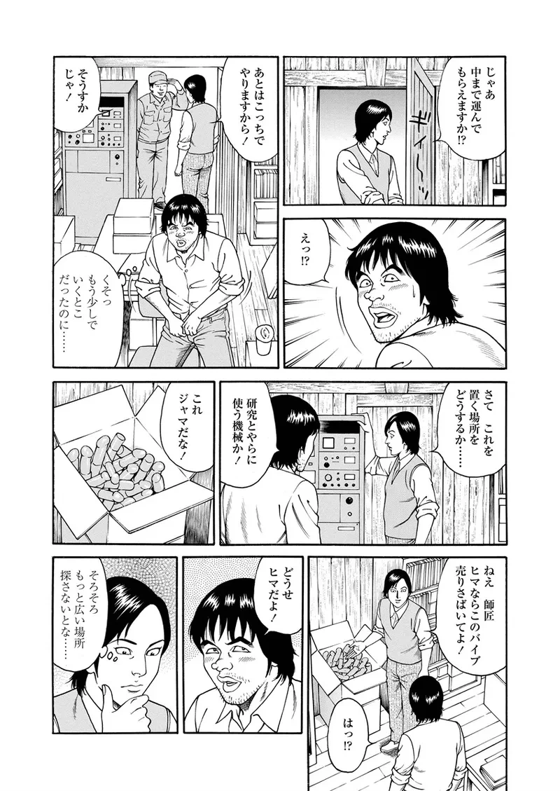 หน้า 56