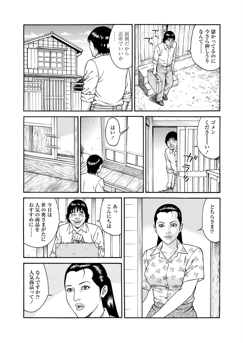 หน้า 57