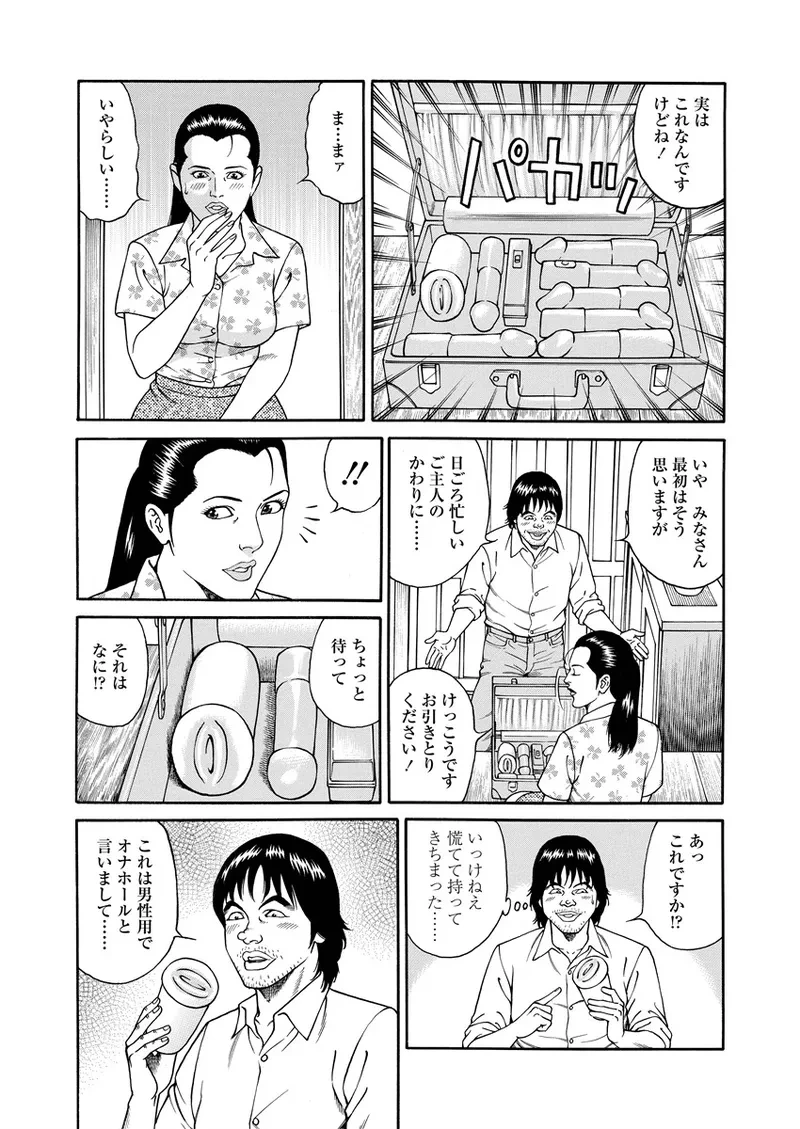 หน้า 58