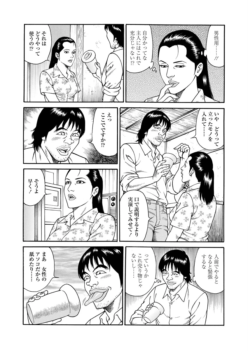 หน้า 59