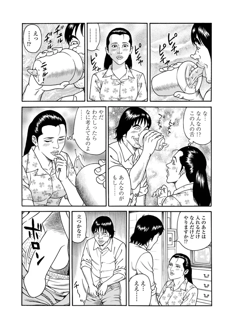 หน้า 60