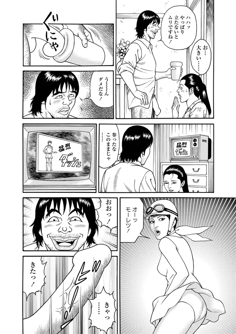 หน้า 61