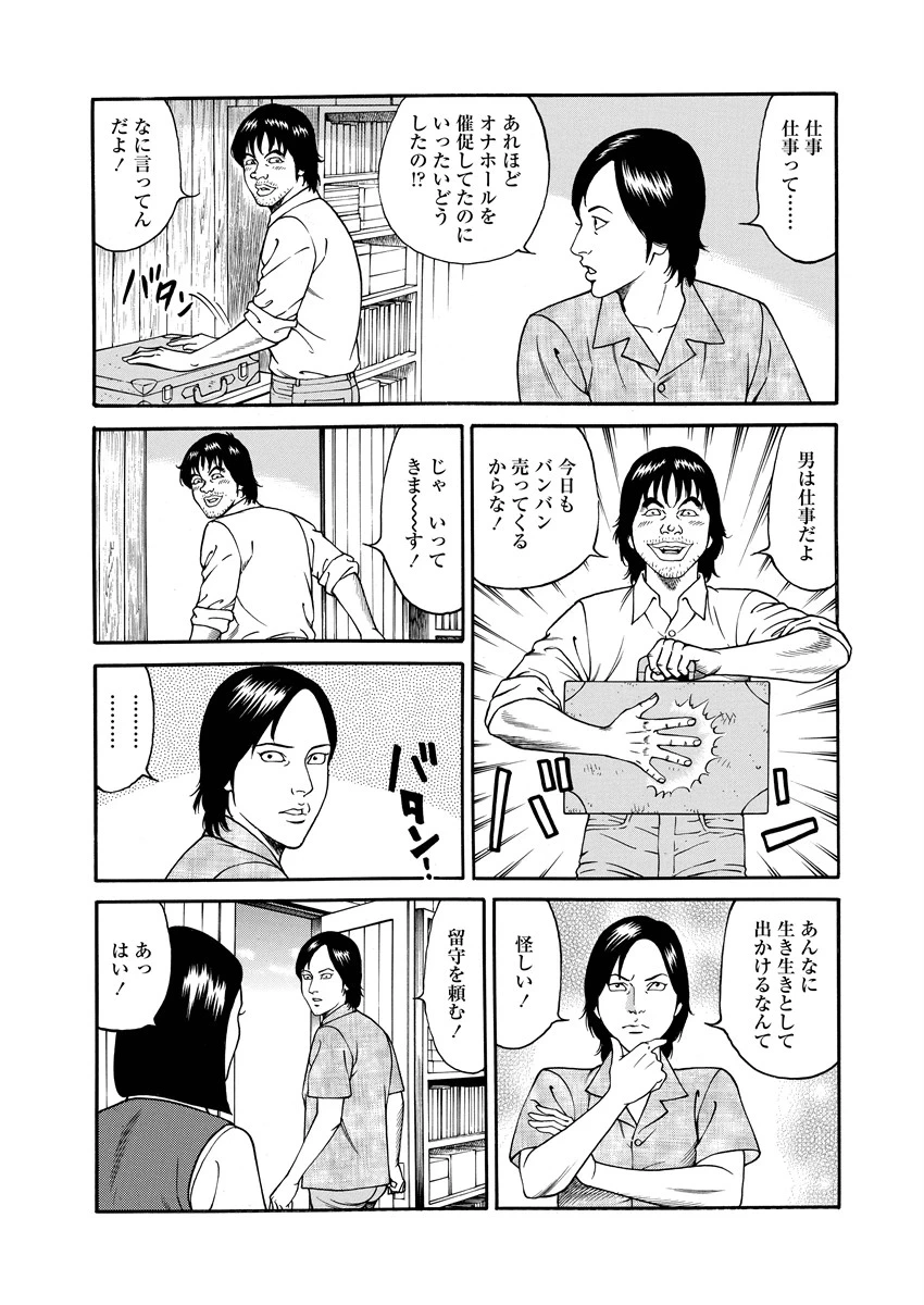 หน้า 75