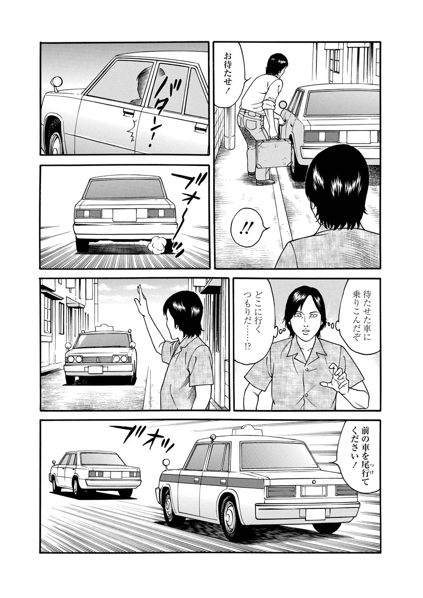 หน้า 76