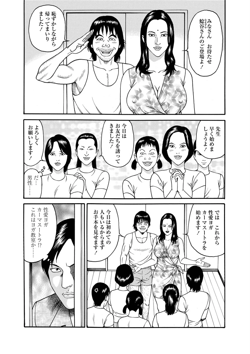 หน้า 82