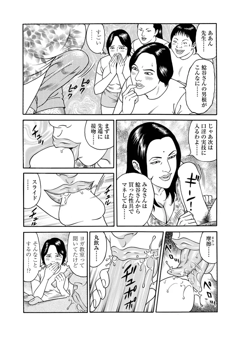 หน้า 84
