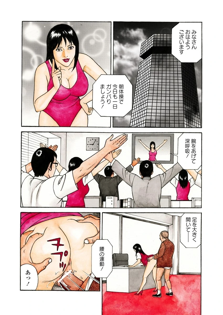 หน้า 93