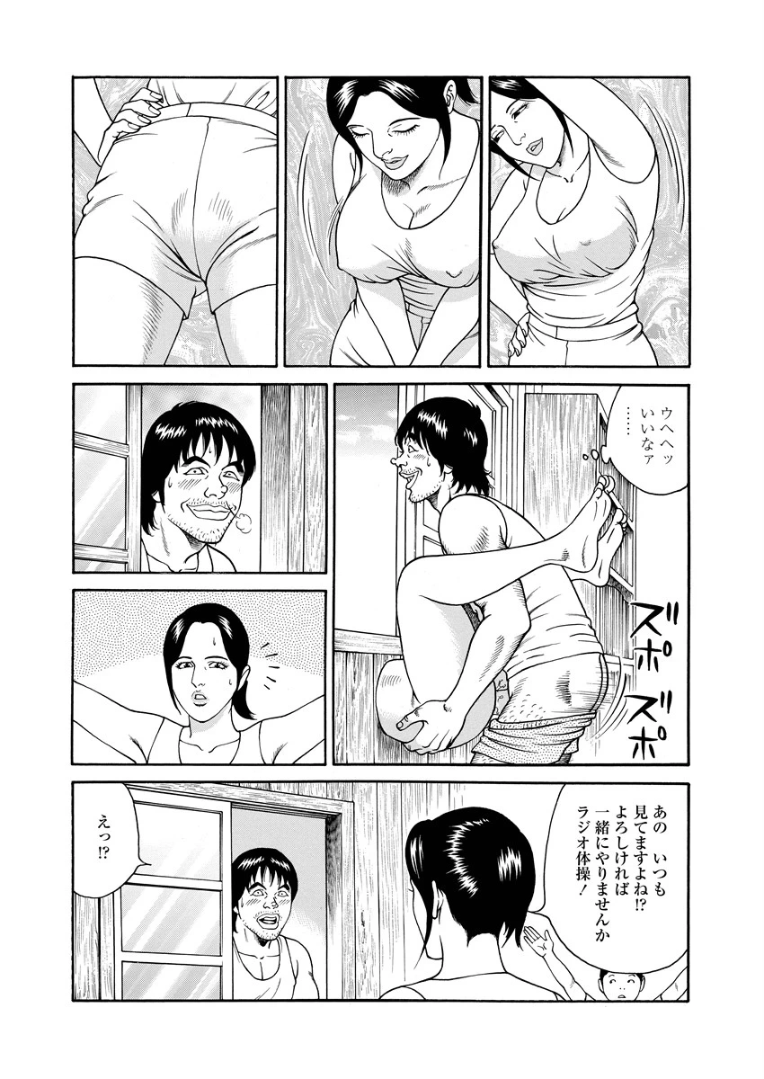 หน้า 98