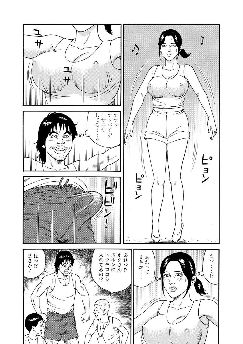 หน้า 100