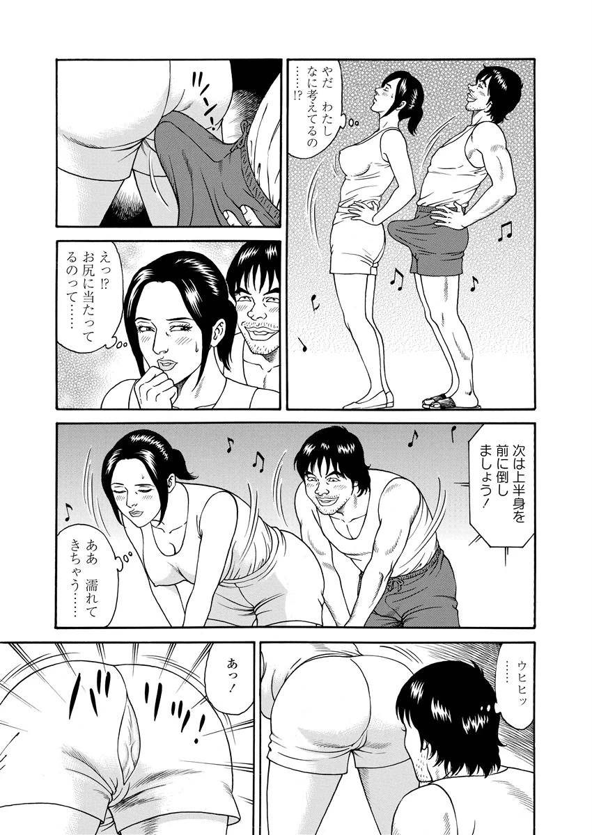 หน้า 102