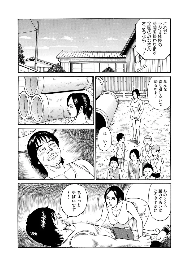 หน้า 104