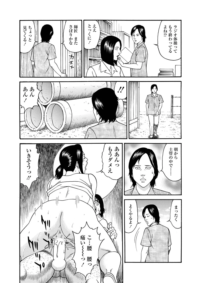 หน้า 111