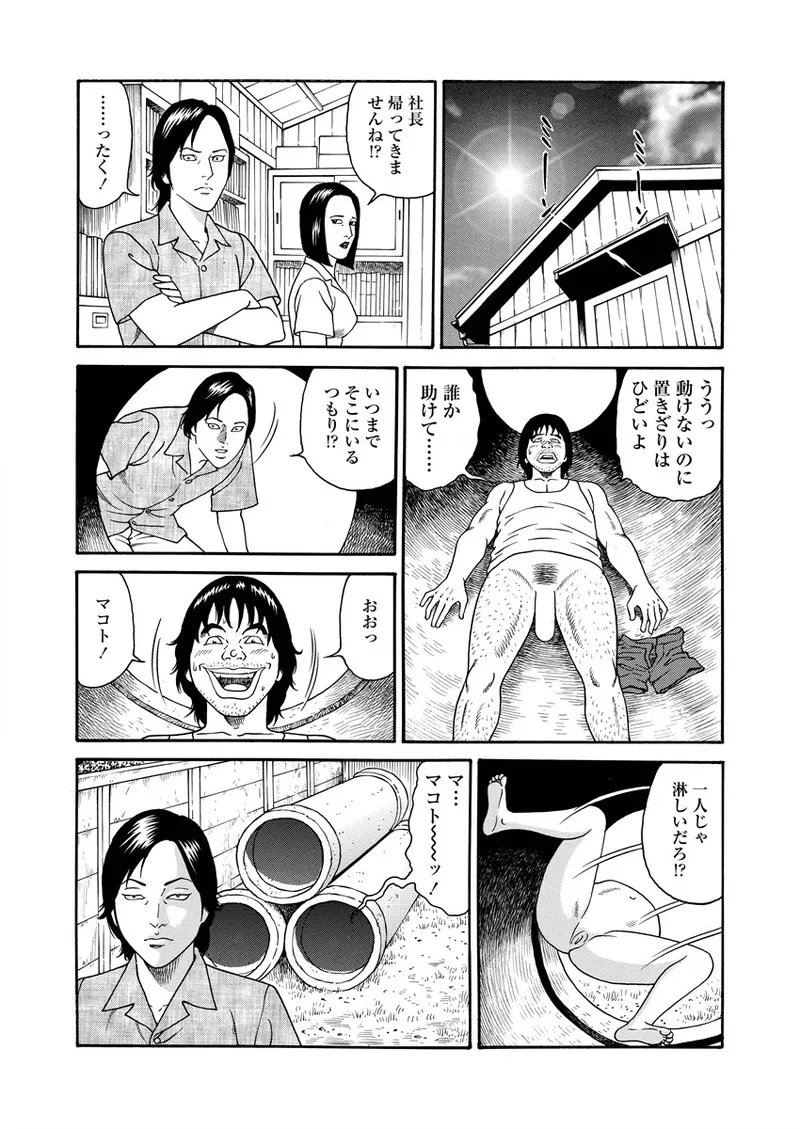 หน้า 113