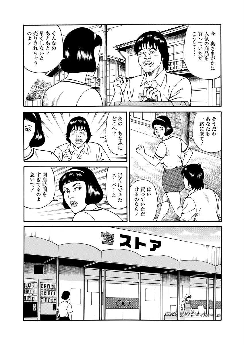 หน้า 119