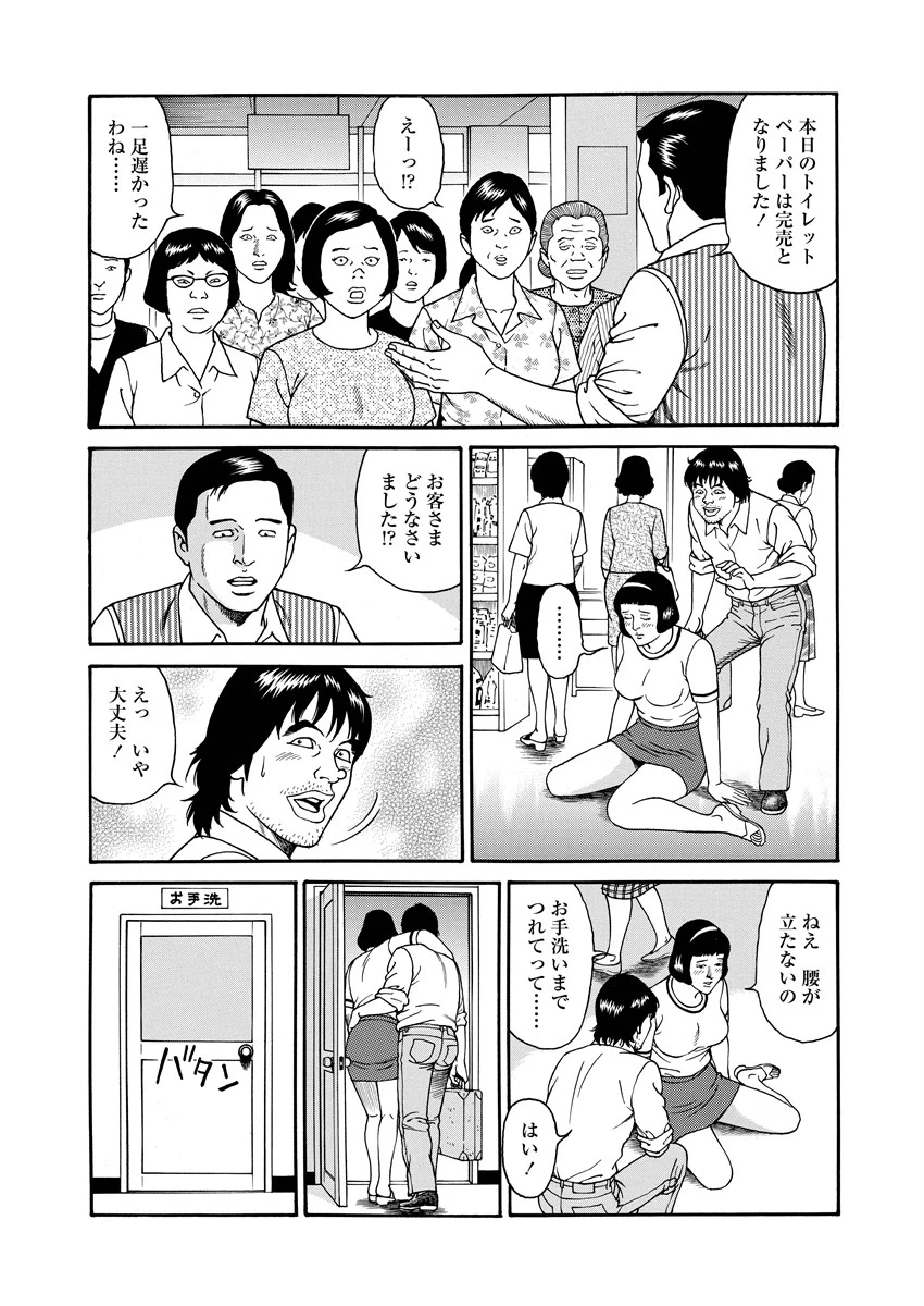 หน้า 125