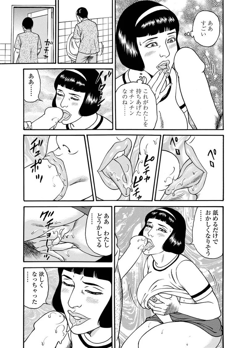 หน้า 130