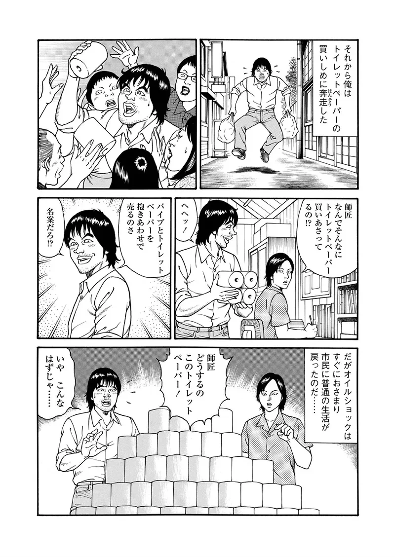 หน้า 135