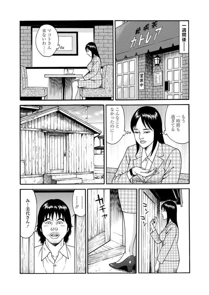 หน้า 152