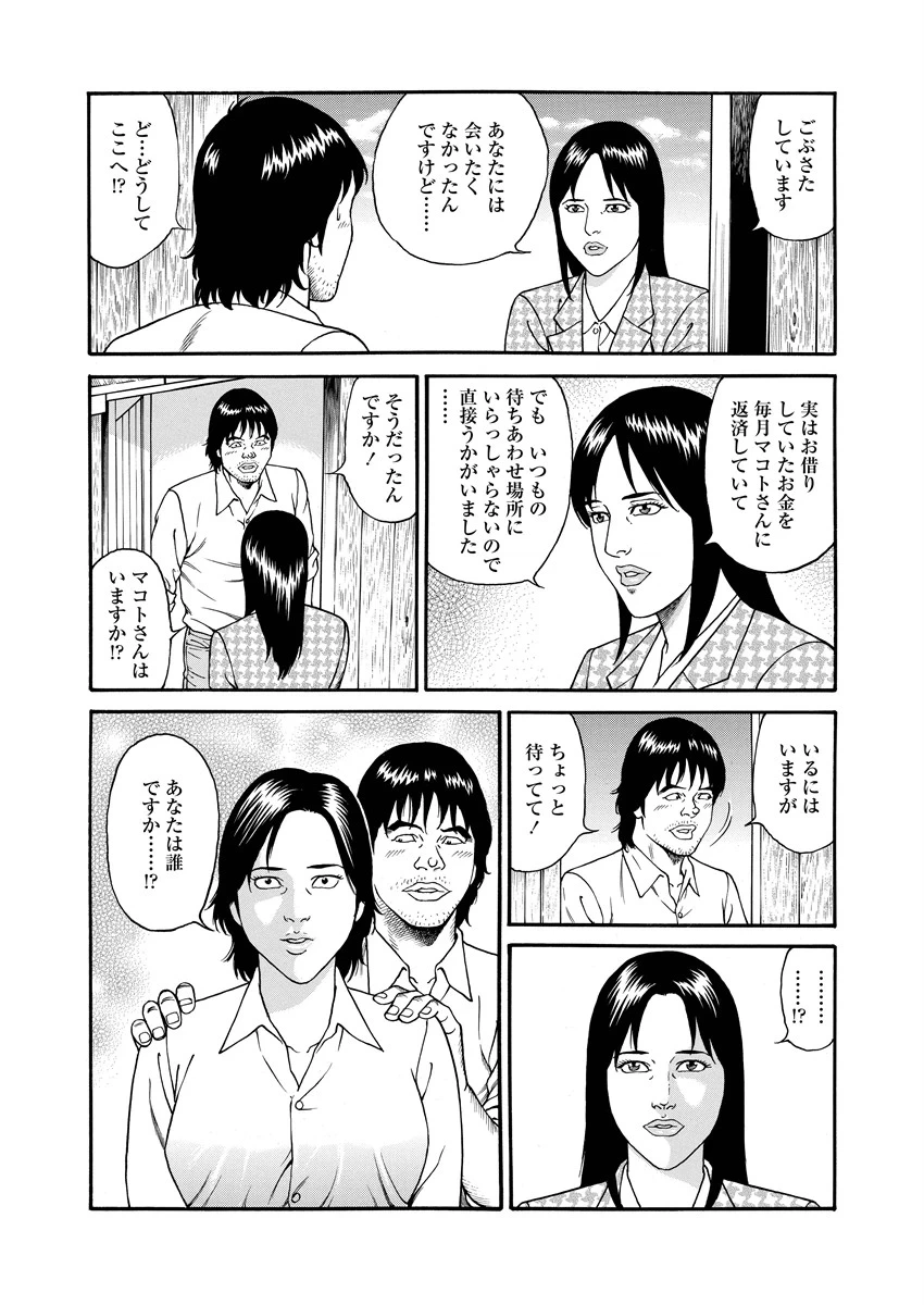 หน้า 153