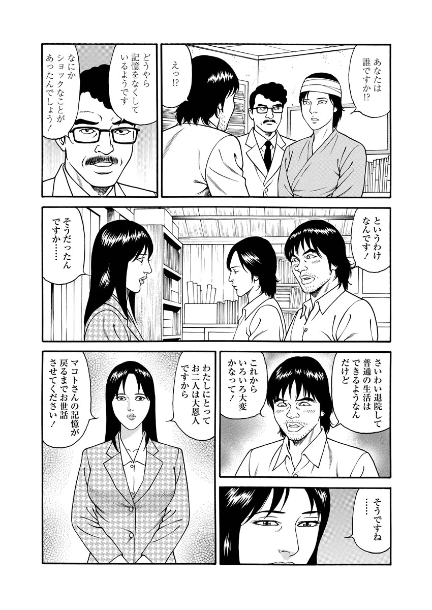 หน้า 156