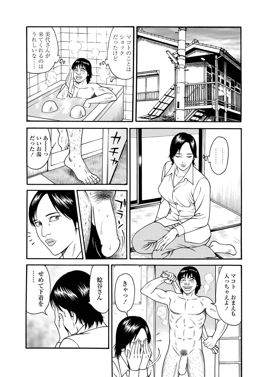หน้า 157