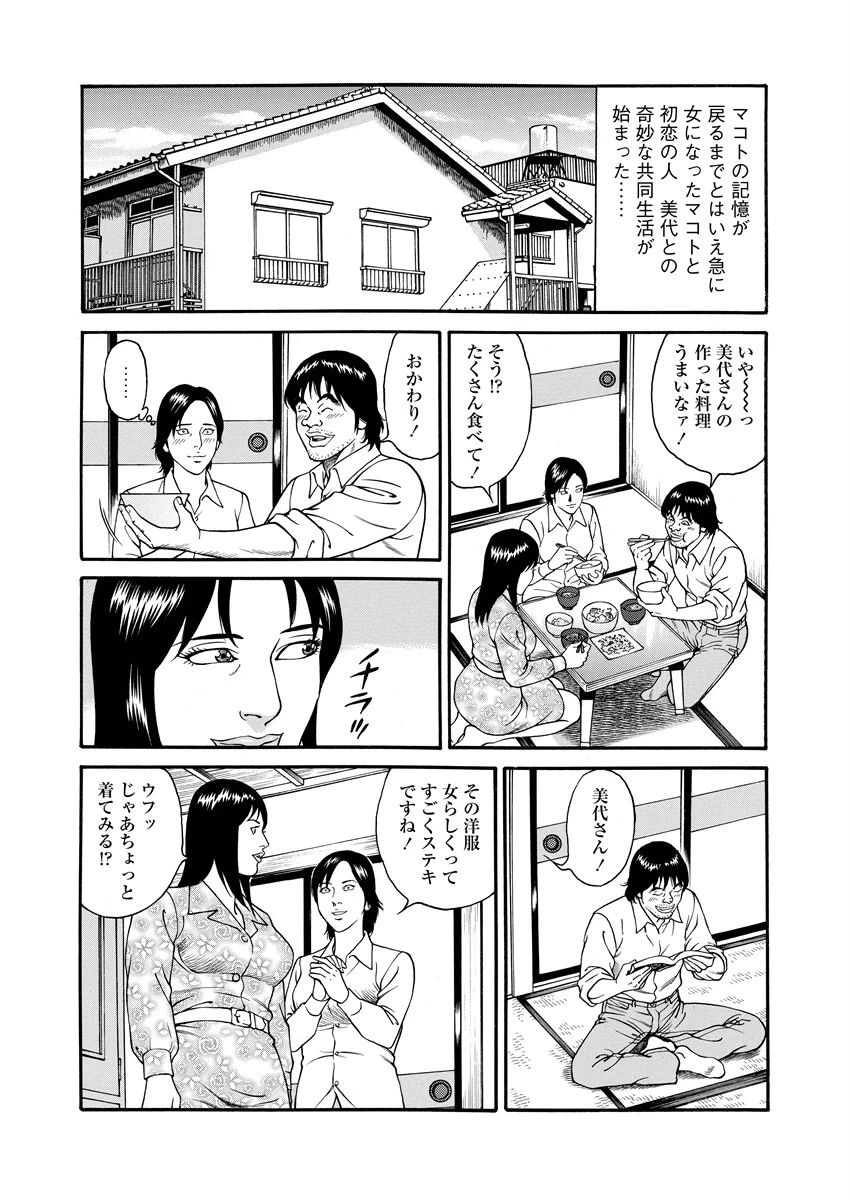 หน้า 159