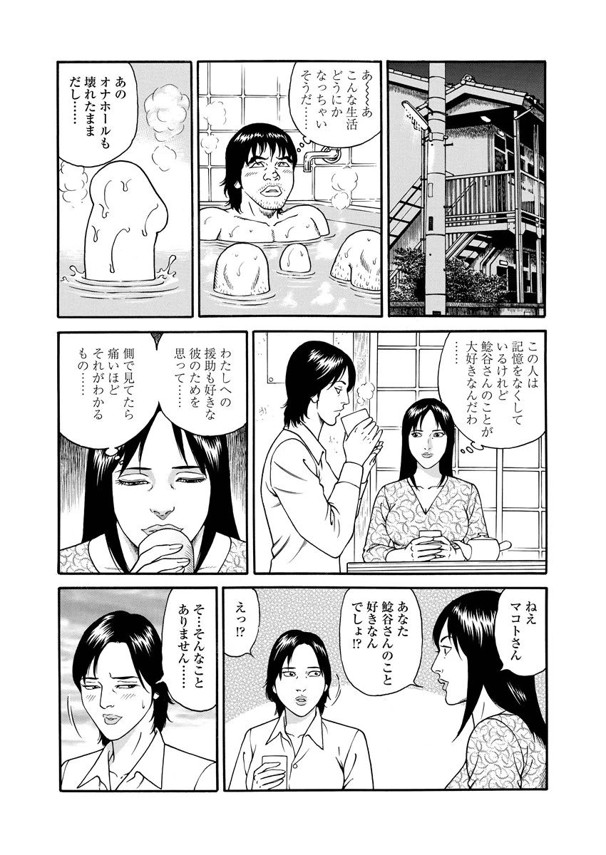 หน้า 161