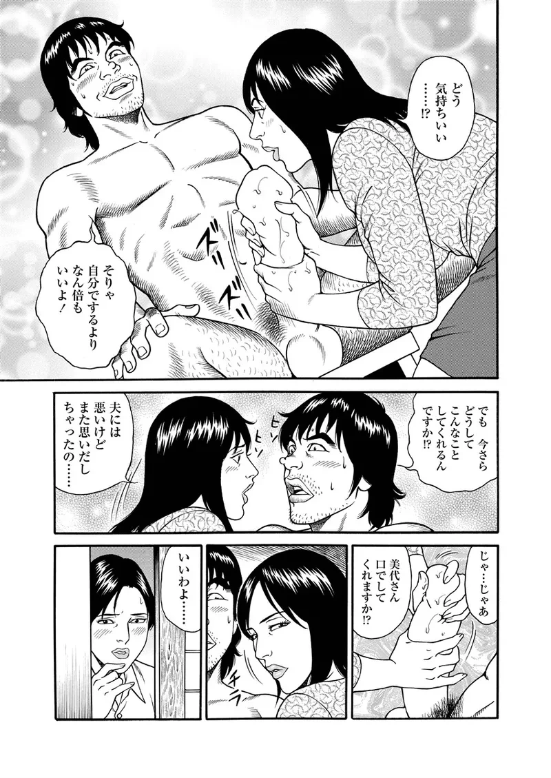 หน้า 164