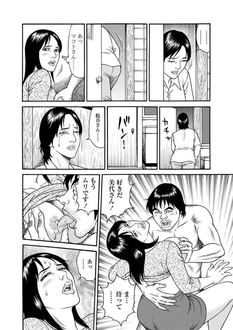 หน้า 167