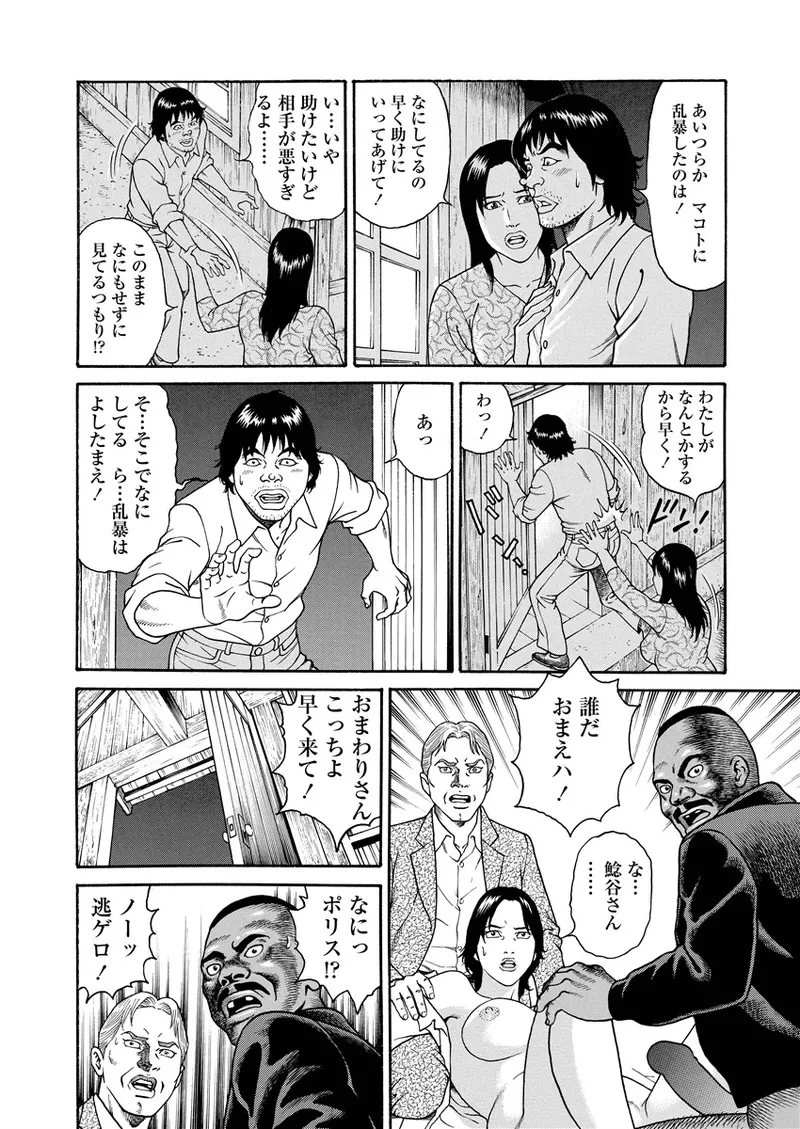 หน้า 177